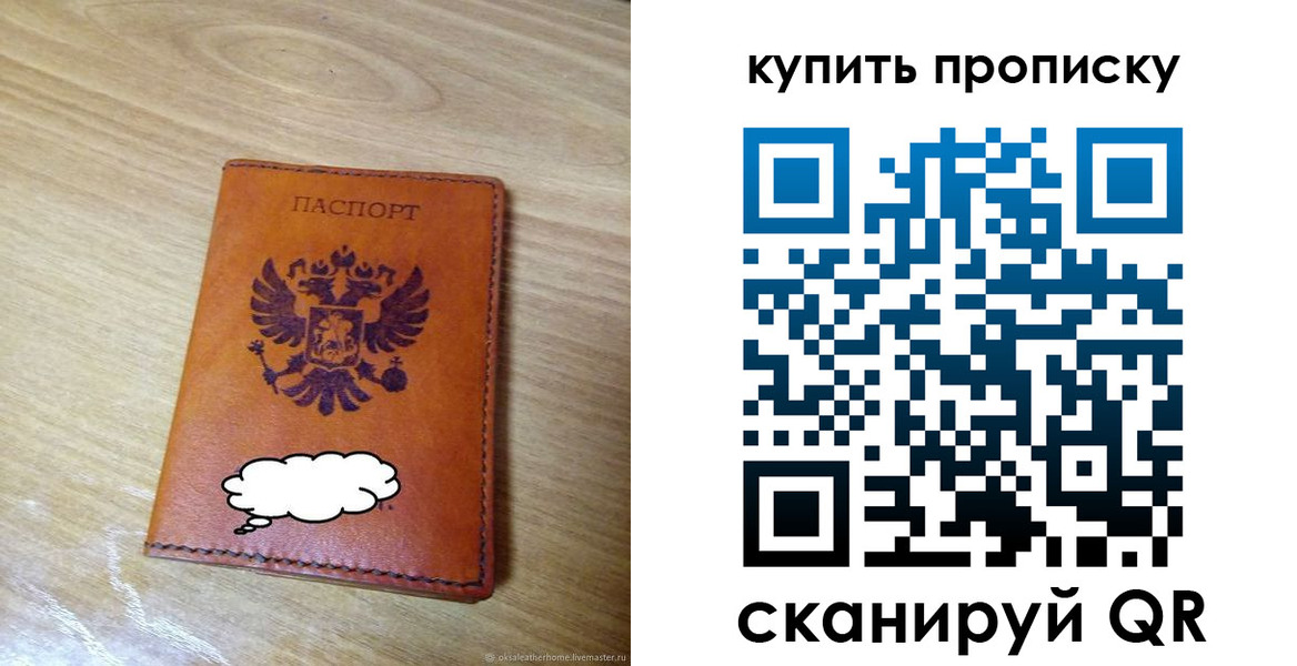 прописка от собственника в Нарткале