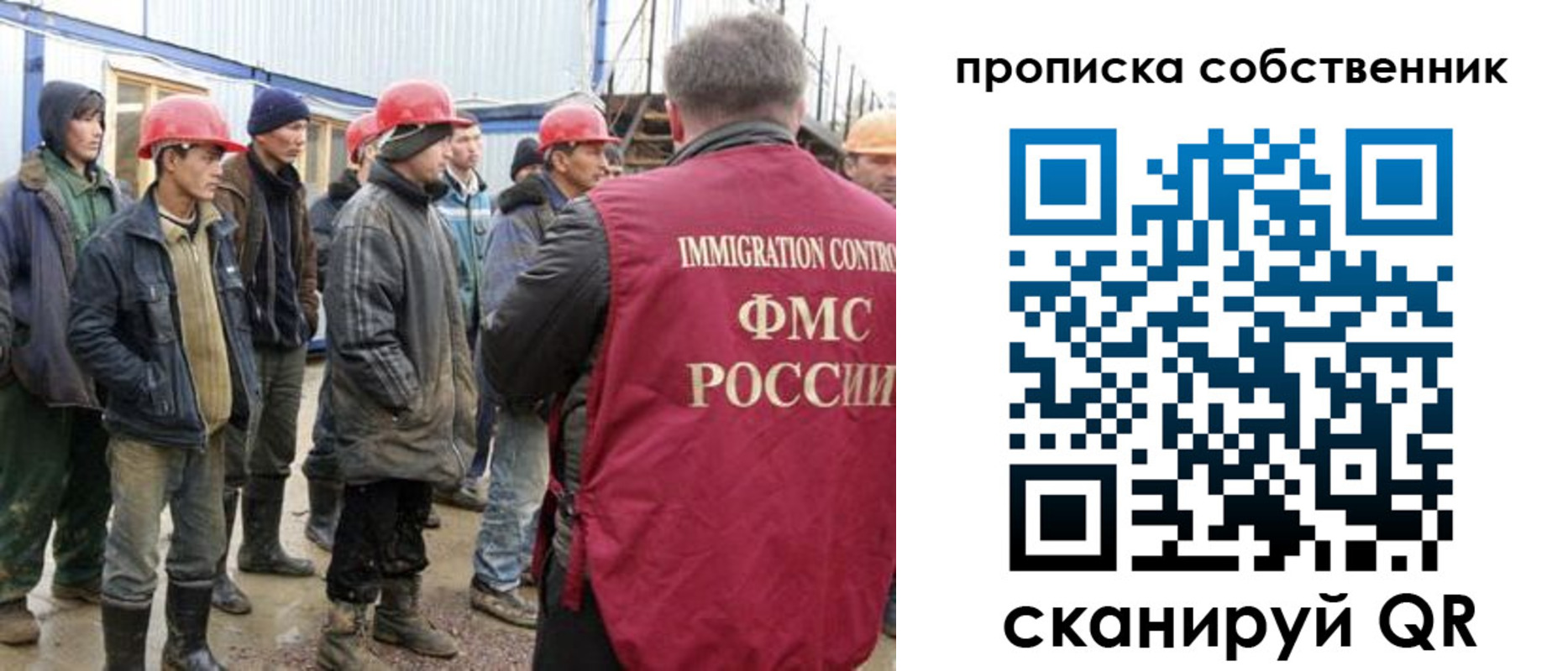 пропишу в квартире в Нарткале